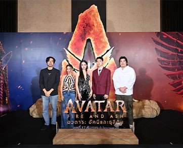 “Avatar: Fire and Ash อวตาร: อัคนีและธุลีดิน” เปิดประสบการณ์สุดเอ็กซ์คลูซีฟ เชื่อมความยิ่งใหญ่ของภาคต่อภาพยนตร์ระดับตำนานเข้ากับความสร้างสรรค์แบบไทย